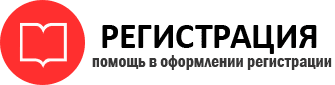 прописка в Балашихе id596792